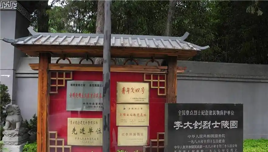 北京一位和尚被举报,2年后残害李大钊的主凶被处决_雷恒_政府_袁世凯