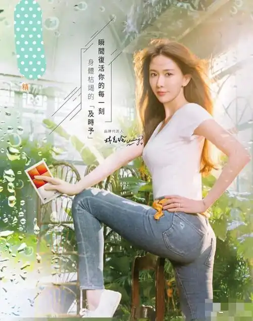 林志玲代言广告翻车了网友这是鸡精广告