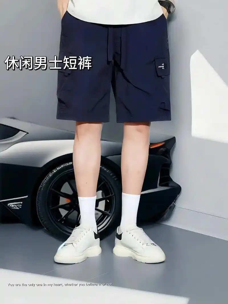 男士休闲短裤 夏日穿搭常备男士潮流短裤,舒适与时尚并存,款式方面