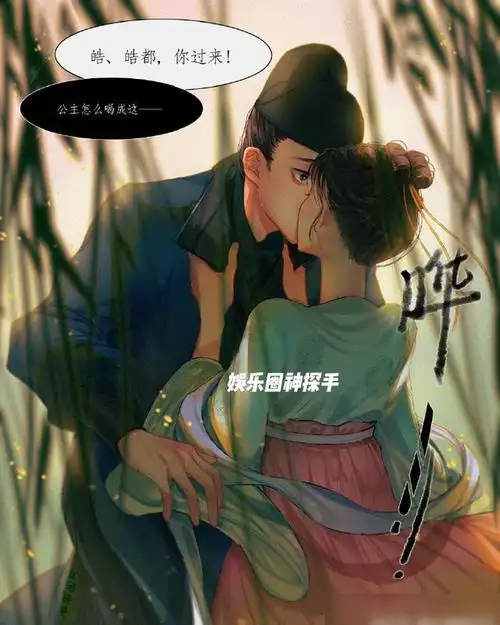 长歌行皓嫣cp粉绘出画作粉丝必须收藏