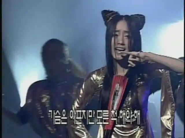 谁有李贞贤《换掉》现场金衣高清视频?