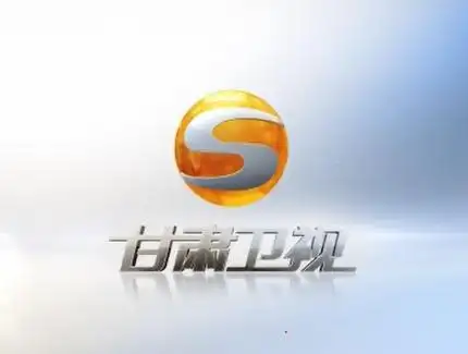 2022年甘肃卫视刊例价格表(晚间时段)