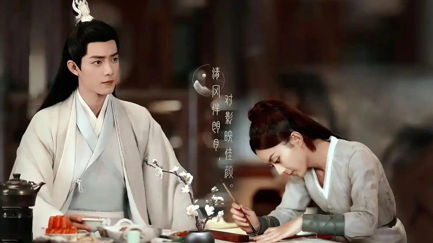 赵丽颖#肖战 清风朗月意犹深,风吹花影月照人. - 抖音