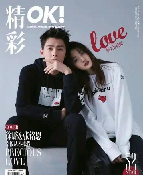 而徐璐一方回应张铭恩事件表示:"我们也是今天早上才看到热搜,一脸懵