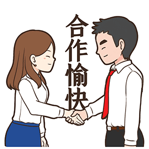 微信表情丨职场必备表情今天又是努力搬砖的一天