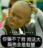 你倒是从屏幕里钻出来打我啊!表情包 - 表情图