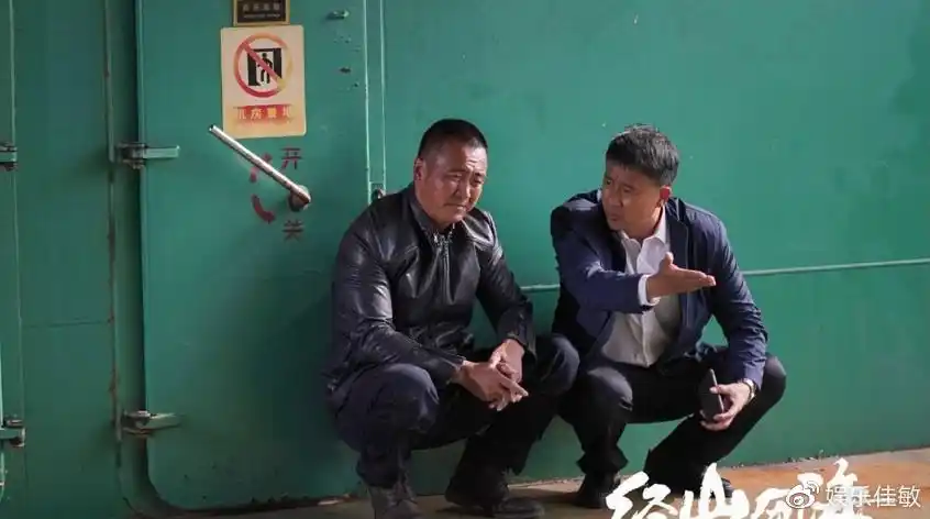 经山历海大结局吴小蒿上任被打压由浩亮婚姻闹红灯