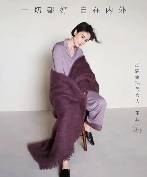 52岁王菲代言内衣穿着睡袍扭动蚂蚁腰咧嘴大笑颠覆高冷女神范