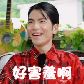 萧敬腾搞笑动图表情包雨神说来就来