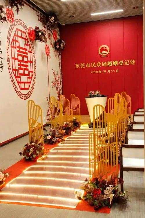 东莞新晋「zui美婚姻登记处」,能再结一次婚吗?