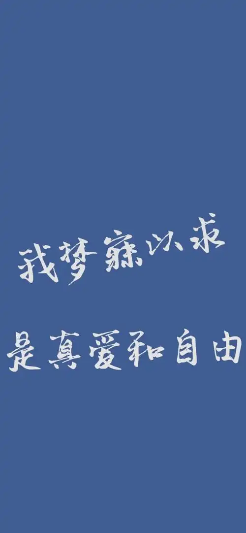 自己做的蓝色系壁纸