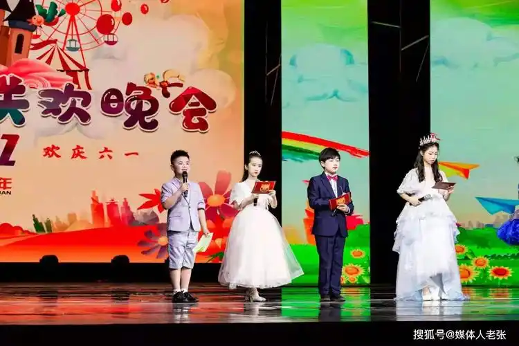 "出彩少年"六一晚会将在儿童节陕西电影频道播出 李静宜担任主持人