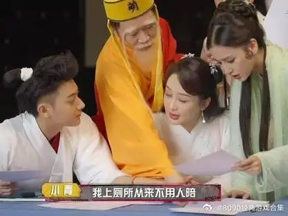 黄子韬杨紫来互相伤害呀