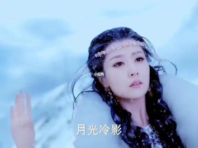 幻城谁没被白冰的美人鱼惊艳过