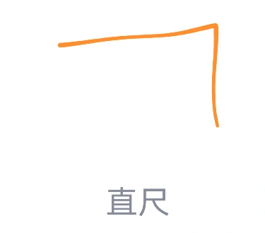 qq红包怎么画直尺-qq红包直尺画法介绍-游戏爱好者