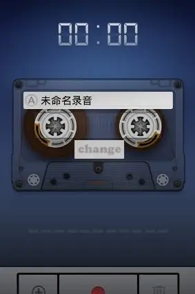 微信变声器男变女下载|微信变声软件变成女人声音下载_289手游网