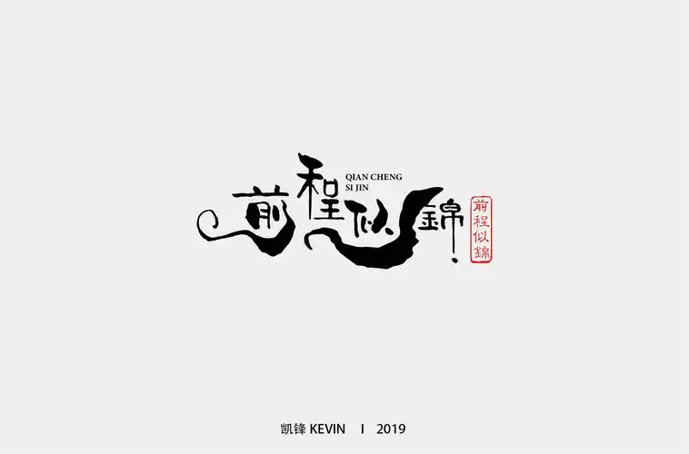 12:53暂无评论信息1分钟快速发布类似平面-字体任务平台智能匹配 设计