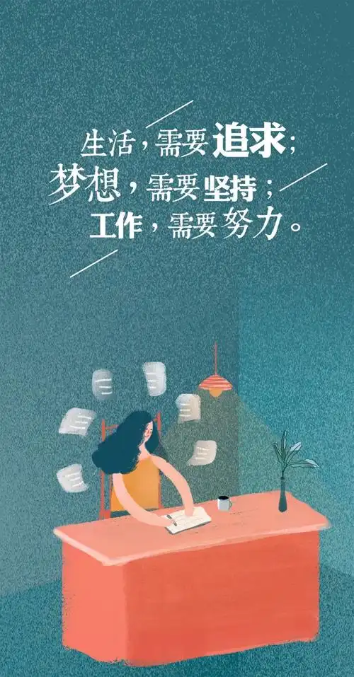 2021超火的正能量励志句子每一句都是总结发朋友圈很适合