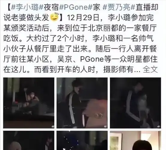 离婚后,李小璐将重点放在自己和女儿身上,热爱舞蹈和运动