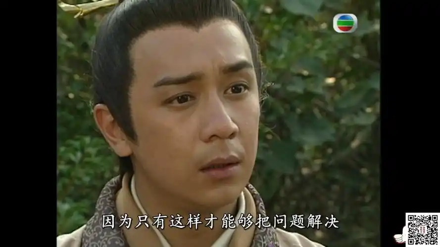 百度云tvb1999人龙传说陈浩民袁洁莹钱嘉乐20集全国粤双语中字硬字幕