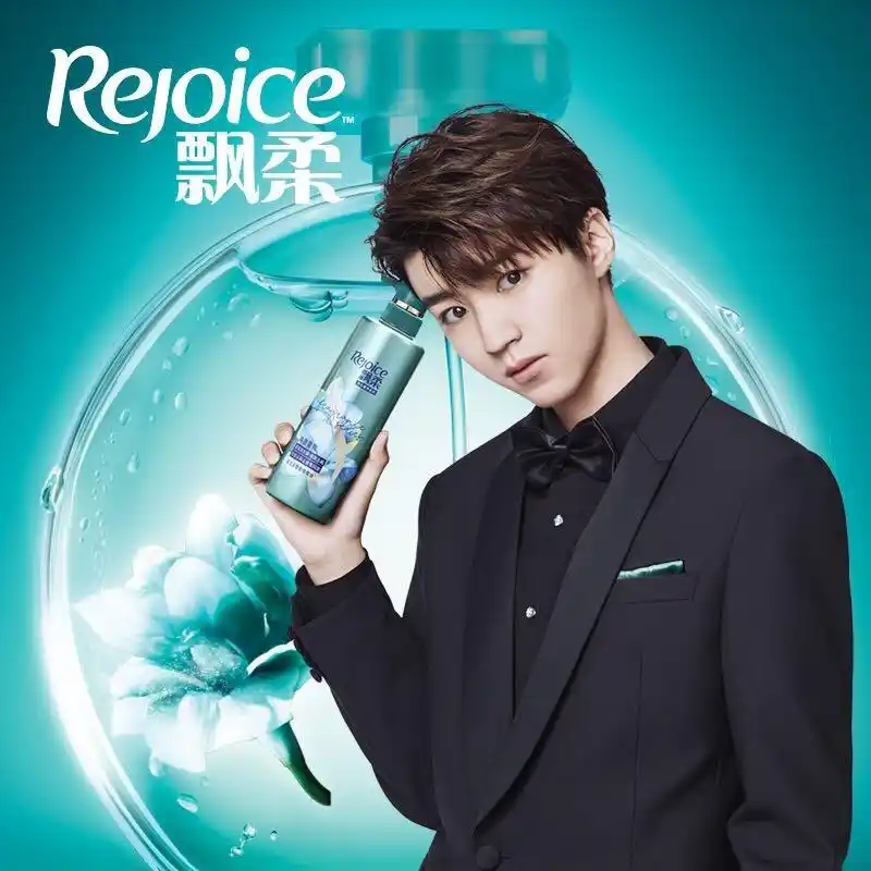 王俊凯飘柔全球代言