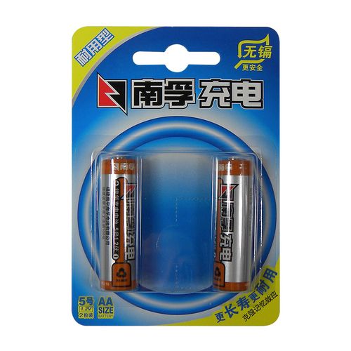 5号充电南孚aa儿童玩具挂钟循环五号1600mah镍氢电池通用电池充电套装