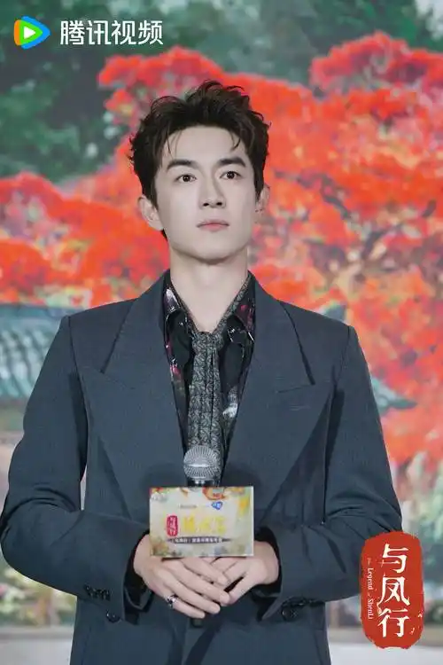 赵丽颖首任监制携林更新共历东方神话爱情与凤行今日开播