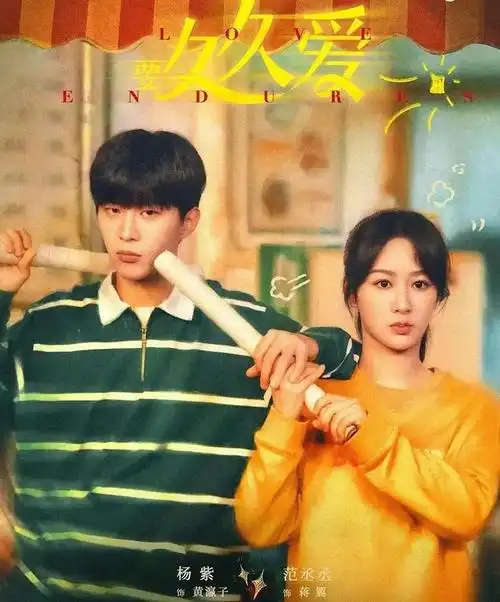 优酷视频评分8分以上的18部青春剧张新成任敏梁靖康各占2部