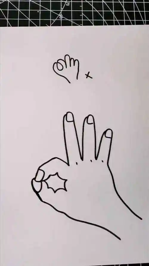 教你这样画ok手势,你学会了吗?