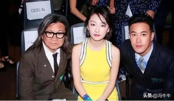 曾志伟"我潜了周冬雨",张艺谋却说"她是我见过最干净的演员"