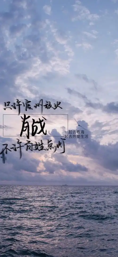 肖战手写 - 堆糖,美图壁纸兴趣社区