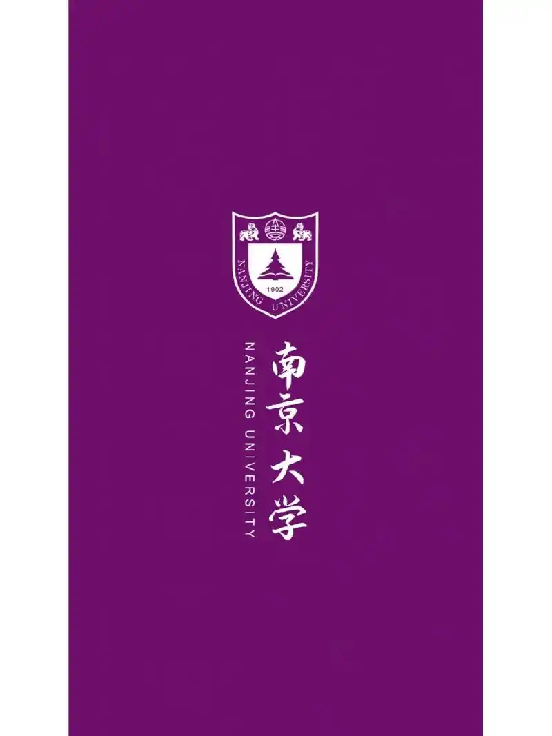 情校壁纸十九弹～南京大学高贵紫    十二年年雪窗萤火,九万里云路