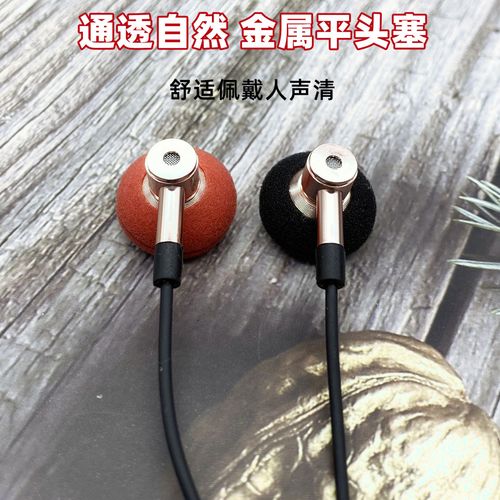gionee耳塞式有线耳机均衡高清麦克风hifi通话复古平头塞金属音乐