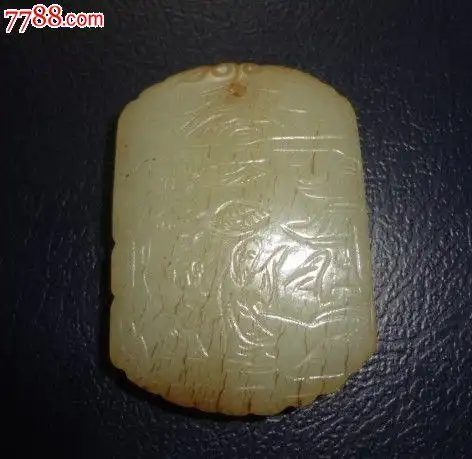 带牛毛纹和田玉子刚牌子