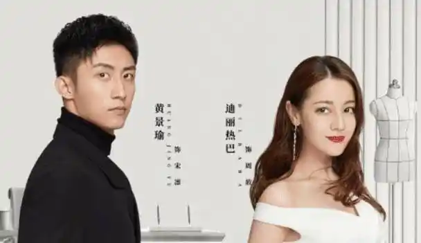 原创热巴拍完戏时有多真实亲完黄景瑜以后的举动亮了给了他最大尊重