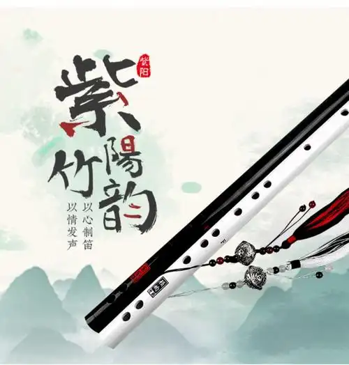 【高音质】笛子玉笛笛子玉笛古风白玉竹笛笛子精制玉笛子白玉透明1