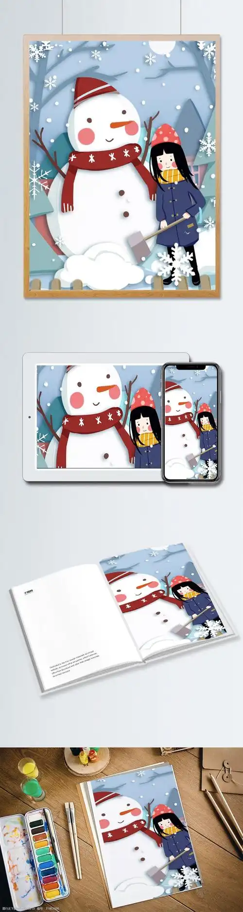节气大雪剪纸风插画卡通可爱小女孩的雪人图片-图行天下图库