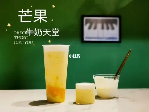 水果奶茶芒果牛奶天堂