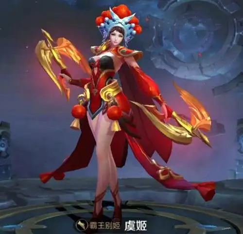 霸王别姬——虞姬