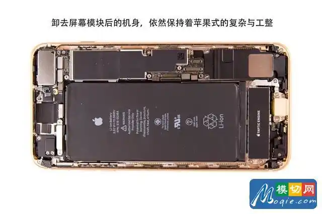 拆解苹果iphone8plus手机爱模切爱拆机