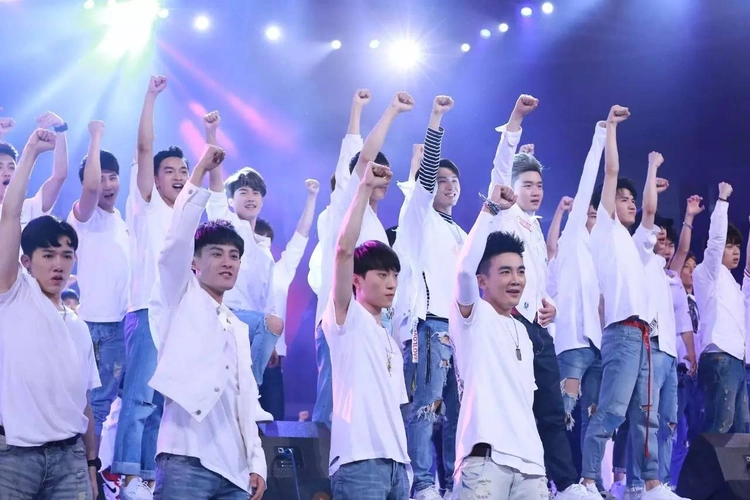 芒果tv-《2017快乐男声》全球300强新声集结发布会