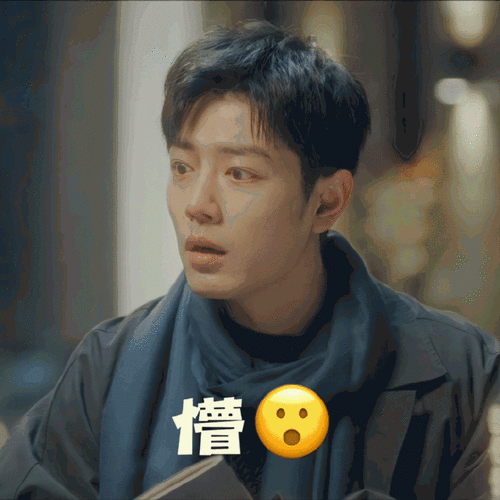 0又是好多盛阳可可爱爱的表情合集讨人嫌的阿婆#肖战盛阳#xz#肖战骄阳