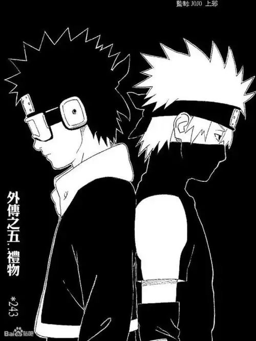 火影忍者漫画扉页图片大全