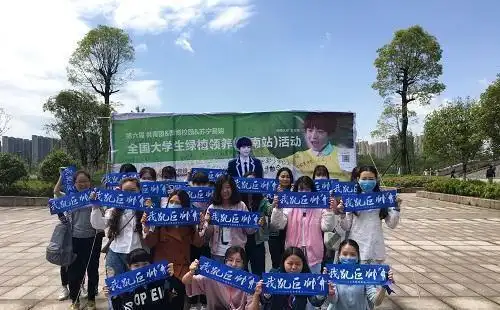 河南一幼师组织孩子应援王俊凯学生们大喊王俊凯最帅