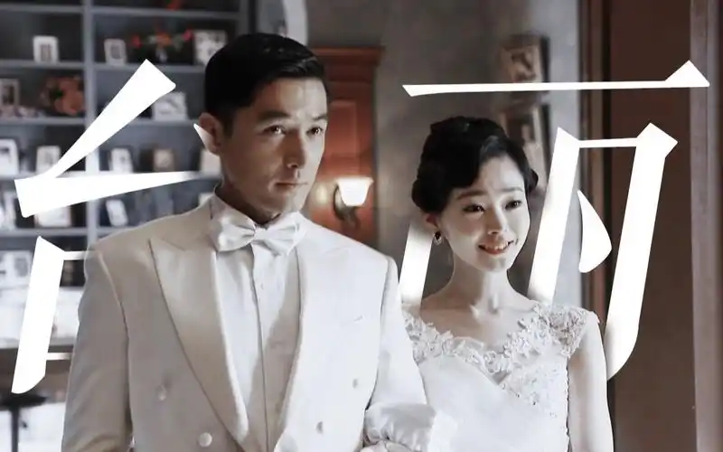 我的半条命葬送在了那晚的城墙下丨明台于曼丽丨胡歌宋轶