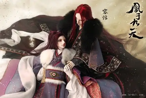 rongtian(type 80cm) (sold out)