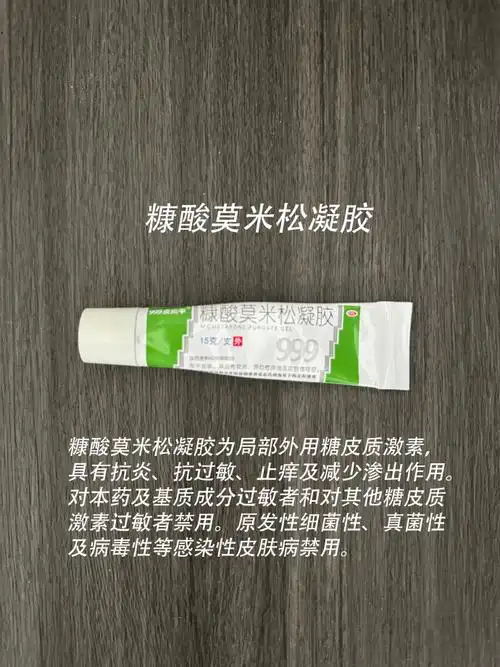 拿去～不谢!皮肤科医生自留宝藏小药膏合集,建议收藏7515