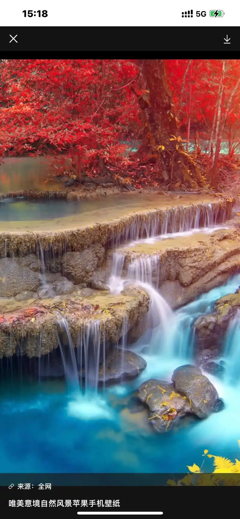 好看的风景图片大全 来源:全网 15:18 唯美意境自然风景 - 抖音