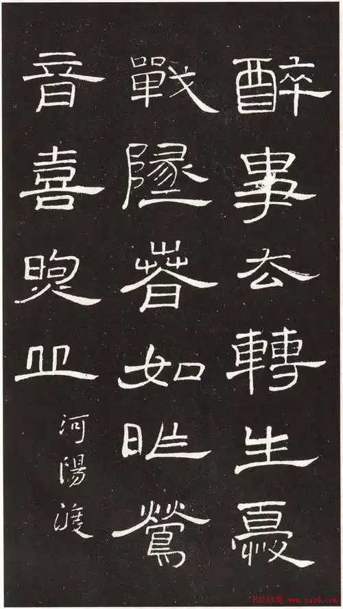 王铎隶书欣赏轻舠容裔泛等诗八首