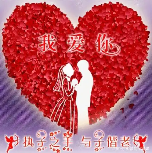 520用高情商表达我爱你的句子,适合520秀恩爱的唯美句子